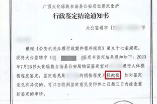 必威官方网站首页下载截图3